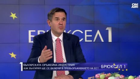 Българският военно-промишлен комплекс е в отлична форма