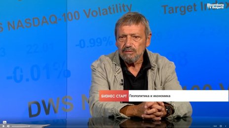 Красен Станчев: Русия постепенно се превръща в енергиен придатък на Китай