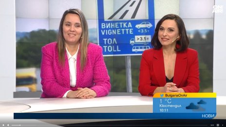 Къде са парите от тол таксите? Поскъпването им ще се отрази на всички цени