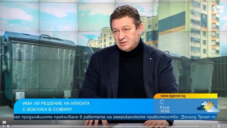 Директорът на завода за боклука: При нас няма и не е имало криза