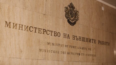 Посланикът ни в ОАЕ се прибра в България след скандала с полетите