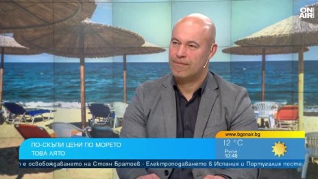 Каква ще бъде цената на лятната почивка за тази година?