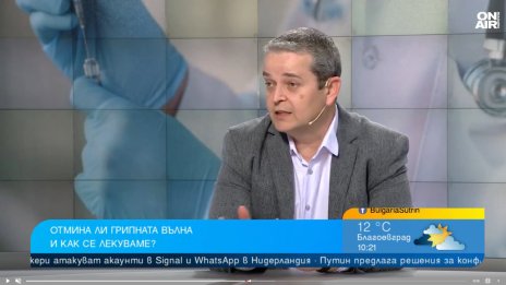 Грипът отмина, но пък ние си блъскаме антибиотици