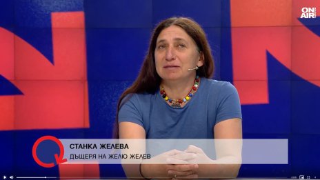 Станка Желева: Румен Радев разруши имиджа на президентската институция
