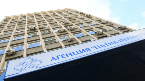 450 826 лв бонуси са си раздали в АПИ за "добри резлутати" 