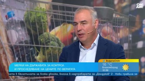 Електронният регистър за цените притесни хранителния бизнес