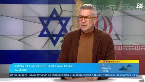 Новият световен ред е факт, Русия и Китай са кандидати за хегемони