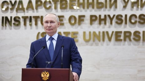 Може ли Русия да съживи ОДКС?