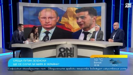 За Москва Зеленски е нелегитимен, директни преговори няма да има