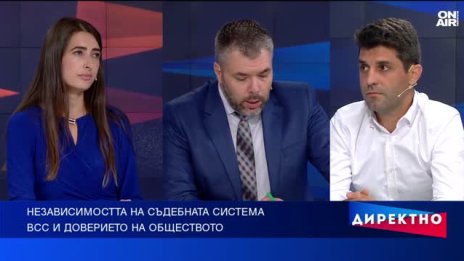 Нов ВСС, стари проблеми: Има ли зависимости в съдебната система?