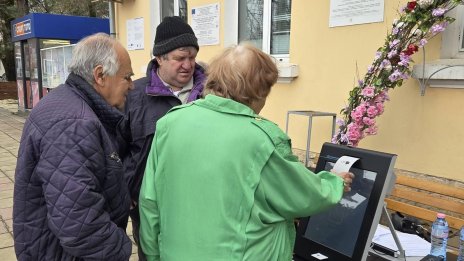 "Отворен парламент": 1.2 млн. евро са дарени за президентските кампании