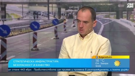 Инж. Грозданов: Проблемът у нас е управлението на пътищата, не строителството