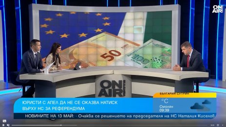 Юрист: НС не може да вземе решение по въпроса за референдума