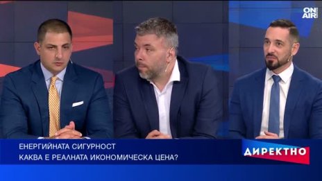 Енергийната сигурност под заплаха: От Ормузкия проток до Дунав