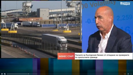 Превозвач: Целта е България да се превърне в транспортен хъб в Шенген