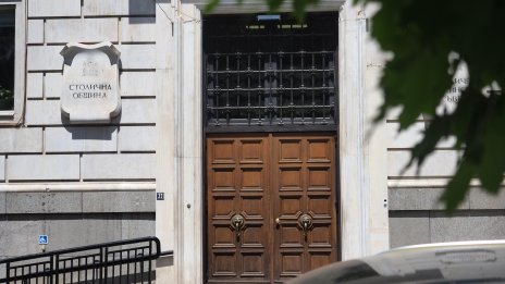Столичната община обяви конкурс за главен архитект