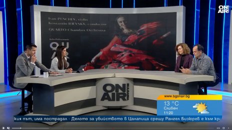 Цигански музикални шедьоври ще звучат в Международния ден на ромите