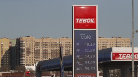 Бензиностанциите на "Лукойл" във Финландия затварят