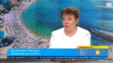 Редица хотели в Бургас затвориха резервациите за Евровизия, докато образуват цените