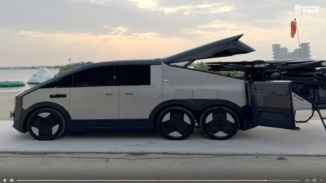 Китайски производител представи своя летящ автомобил 