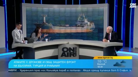След удара край Калиакра: Възможни ли са атаки срещу български пристанища?