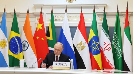 Срещата на върха на БРИКС ще е в Рио де Жанейро на 6 и 7 юли