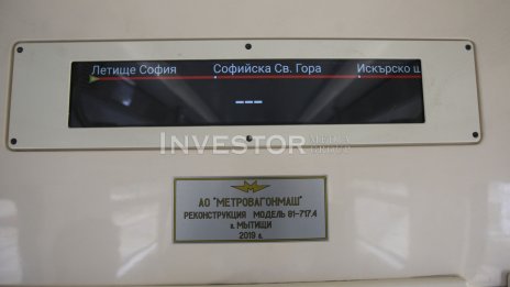 Пуснаха движението в метрото, спряно заради пътник на релсите