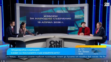 Изборните послания: Обезличени, скучни, липсват идеологии