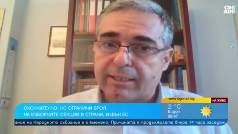 Депутатите може и да са неграмотни, но избирателите в чужбина не са втора категория