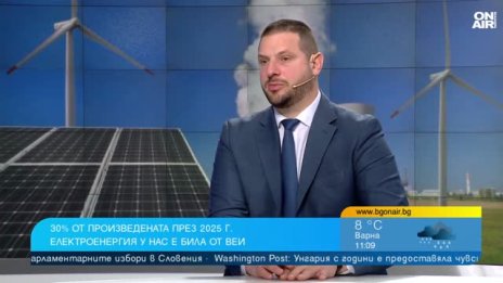 Заради кризата с петрол и газ: Европа гледа към възобновяемата енергия