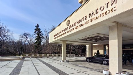 МВнР с предупреждение към българите в Испания
