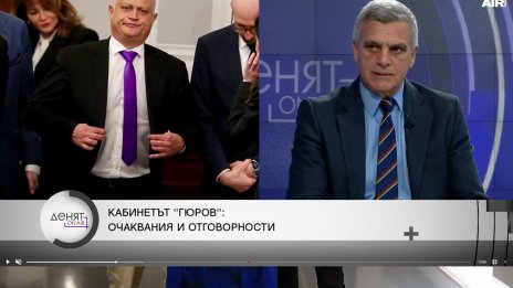 Стефан Янев: Гражданите вече нямат доверие в институциите