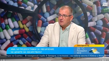 Фармацевтите у нас не искат да работят в аптеките, надбавките са най-ниските в ЕС