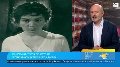 Филхармоничният оркестър "Джузепе Верди" ще гостува у нас