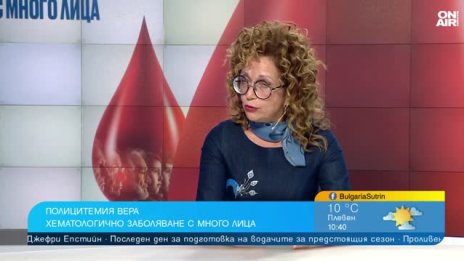 Над 50% от новодиагностицираните с полицитемия вера имат придружаващи заболявания