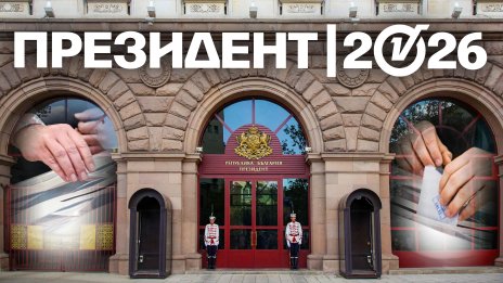 "Тренд": Сигурен балотаж, Йотова -Вълчев - 45,9%, Гюров -Кандев - 27,8%