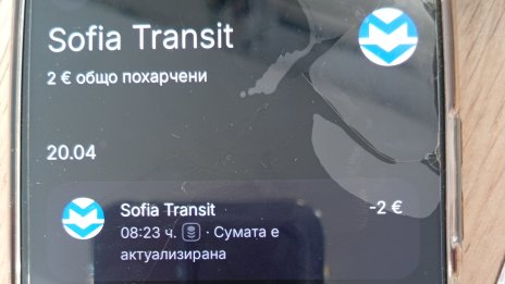 Некоректни търговци и измами се въртят в онлайн пространството
