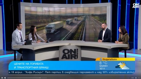 Превозвачи за конфликта в Близкия изток: Влизаме в поредна токсична среда за бизнес