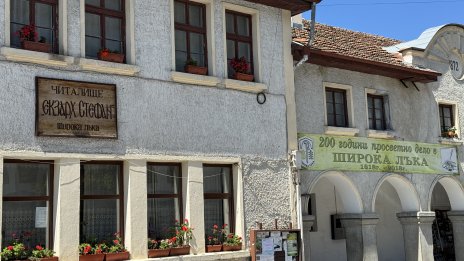 Режим на водата в Широка лъка заради пуснати чешми срещу замръзване