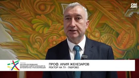 ТУ-Габрово ще привлича нови млади учени 