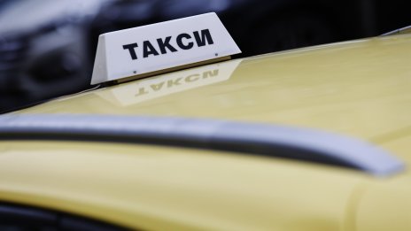 Таксиметровите превозвачи в София се обединиха около 18,6% увеличение на тарифите 