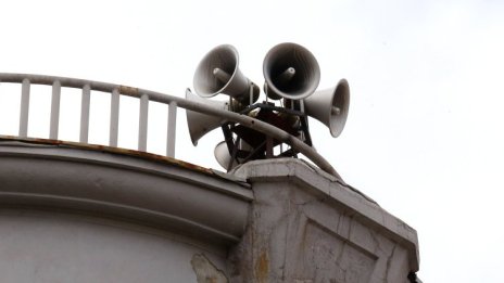 На 1 октомври тестват сирените за ранно предупреждение в страната