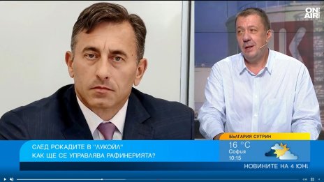 Експерт: Въведохме особения управител на "Лукойл" без никакви ограничения