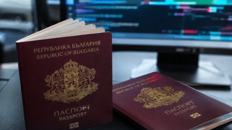 МВР спря временно издаването на български паспорти с 10-годишна валидност