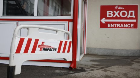 Двама от намушканите са в &ldquo;Пирогов&rdquo;, другите двама във ВМА