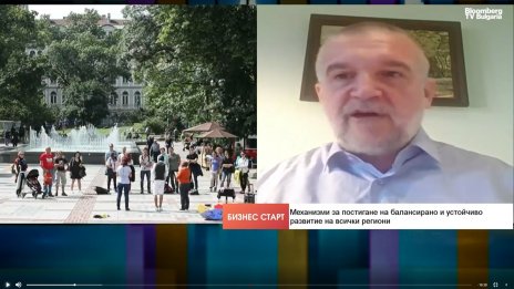 Стратегия "България до 2040 г." на МРРБ: Ако я слушаме, ще сме готови за Марс