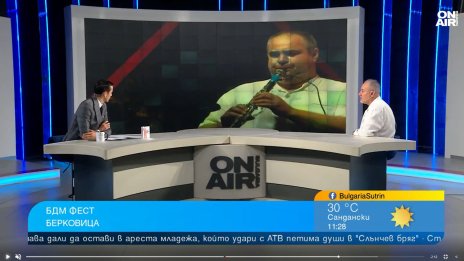 Богата програма е подготвена за фестивала на духовата музика в Берковица 