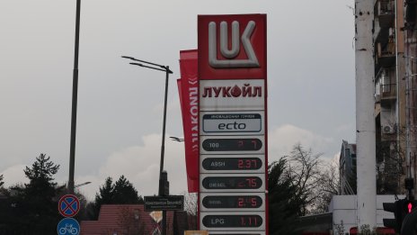 Още шест месеца дерогация за рафинерията в Бургас