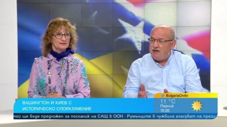 След сделката между САЩ и Украйна: Ще забави ли преговорите Русия?