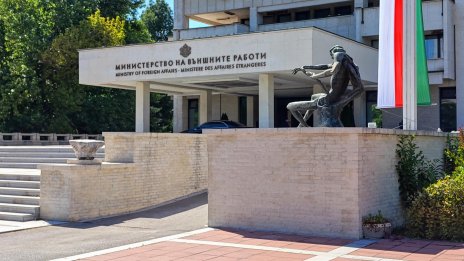 МВнР отвори кризисна телефонна линия за съдействие на българи във Венецуела